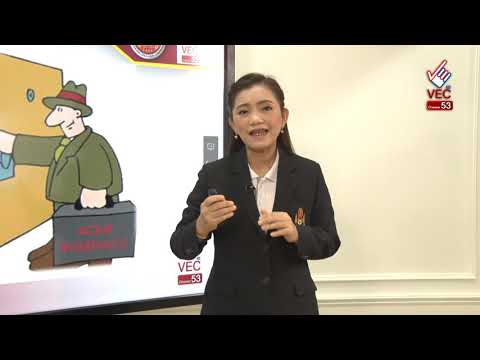 ประเภทของการขาย  Update 2022  EP3 ประเภทและลักษณะของงานขาย