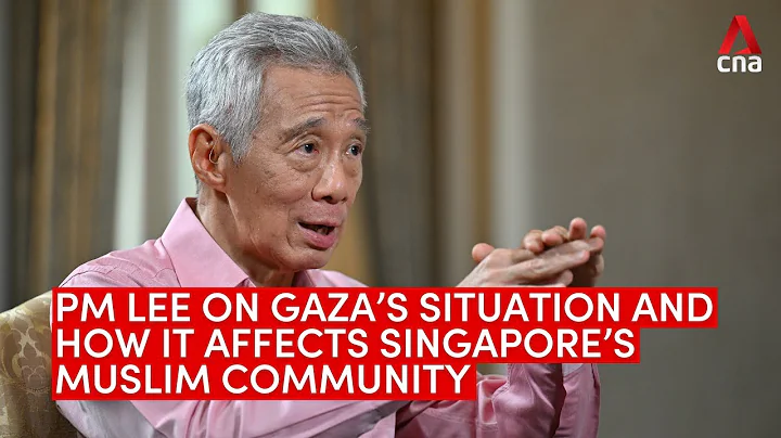 PM Lee on the situation in Gaza and impact on Singapore's Muslims | Interview with Lee Hsien Loong - DayDayNews