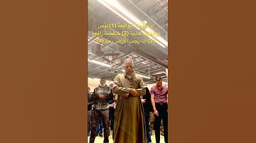 ‏مقطع رائعة جدا من سورة الواقعة للقارئ مسعود عمر محمد من الولايات المتحدة