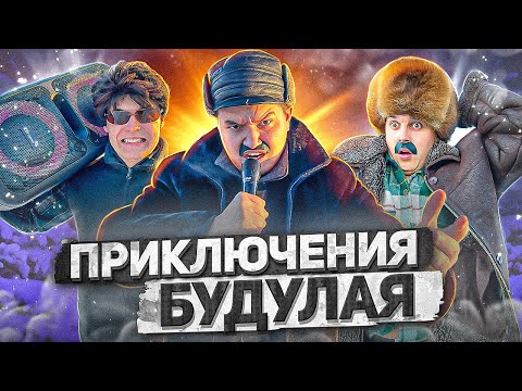БАТЯ И ЕГО ДРУГ😂