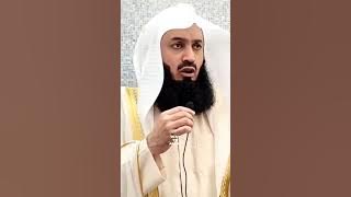 Complete your salaah and read this dua || 'Allahumma Inni As Aluka Min Fadhlika' || @muftimenkofficial