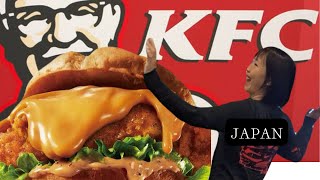 The shocking truth about JP KFC's limited time menu🍔🍗🧔🏼‍♂️