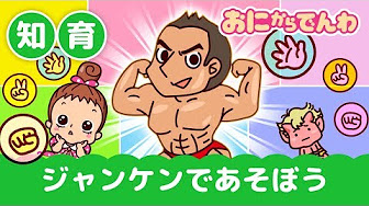 はみがきじょうずかな 歌 動画 Youtube