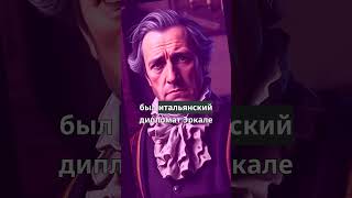 Запретная Тайна Людовика XIV: Человек в Железной Маске #тайна #история #франция #монархия #заговор