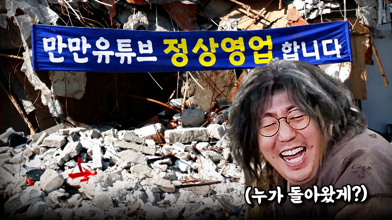 유튜브 정지 이유, 앞으로 계획, 솔 인챈트 칼테온4