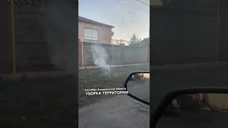 Акмолинская область на носу зима идет уборка территории
