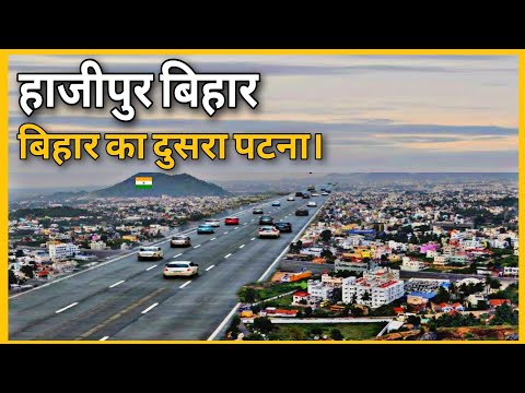 Hajipur City Biography | History | Geography | Tourist Place | Railway Station | Infrastructure