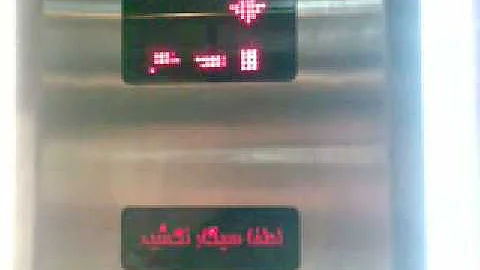 Iran Abyaneh 9 lift