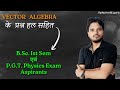 🎯 Master Vector Algebra – Complete Solved Questions