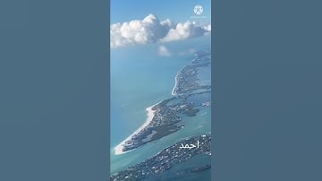 تلاوة. #العراق #بغداد
