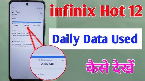 How to enable daily data used in infinix hot 12 / infinix hot 12 daily data use Kaise dekhe