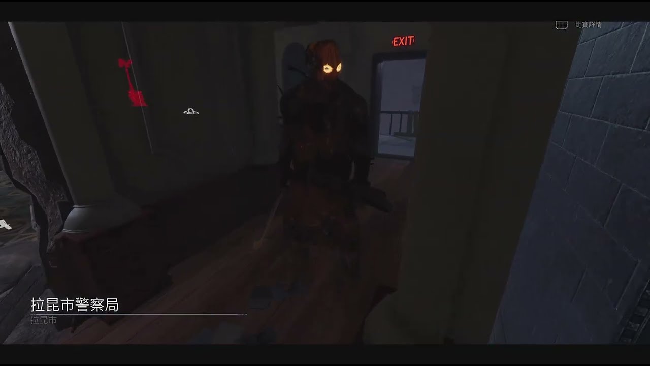 Dead by Daylight_跟預期一樣難守的警局東側。。但還是要耐著性子與毅力_2v8夾子哥