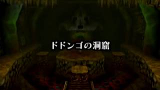 FW oddity in Dodongos Cavern