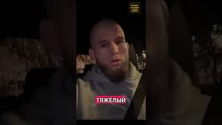 Раисов о бое Чимаева против Перейры. Чимаев vs Перейра. #чимаев #алексперейра #ufcrussia #мма