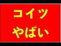 【中国寄り】なんと安倍首相がWHOを擁護する！→アメリカを暗に批判か！？