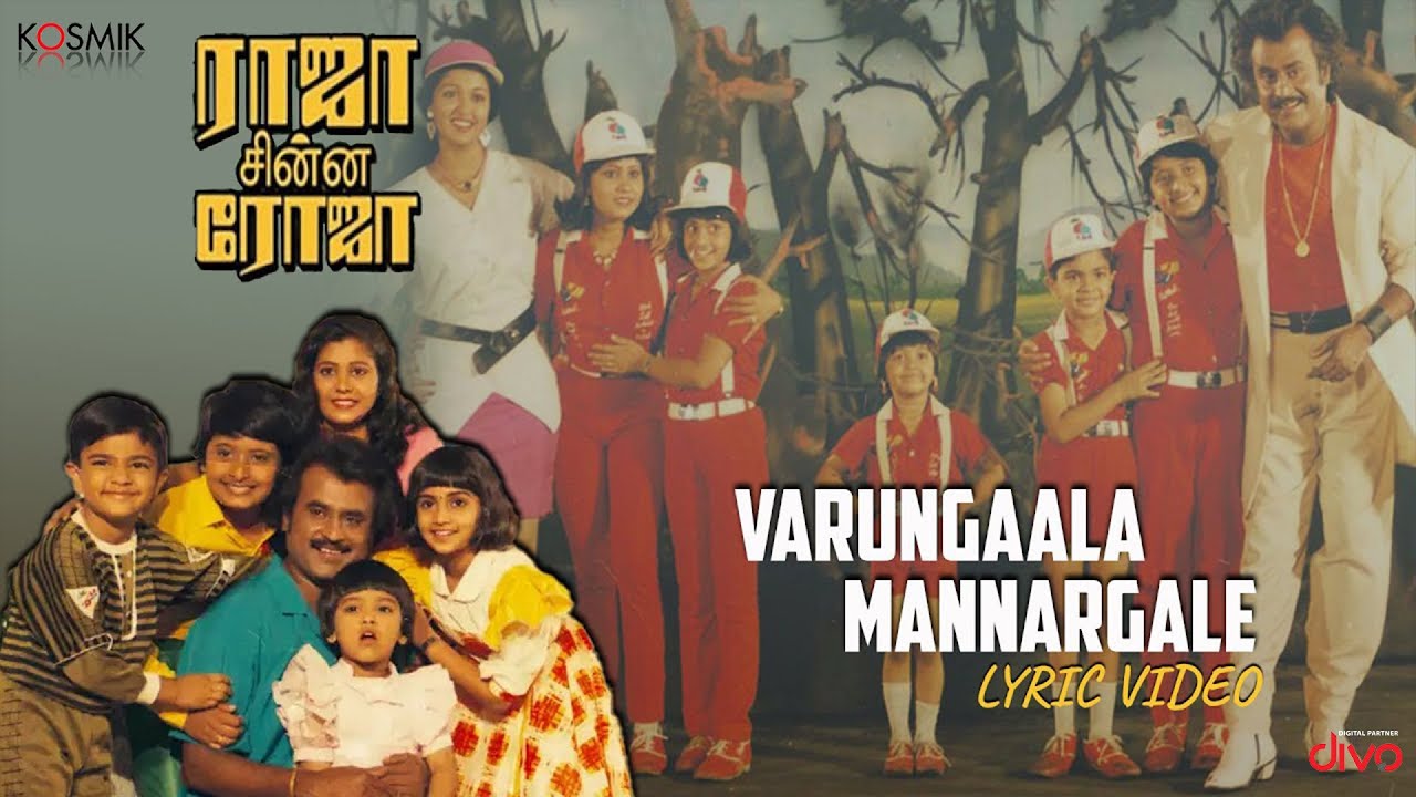 Varungala Mannargale  Raja Chinna Roja  Rajinikanth  SP Balasubrahmanyam  Vairamuthu