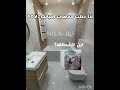 فين الشطافه فين الميه فلسطين رفح اشتراك تصميمي Fypシ 