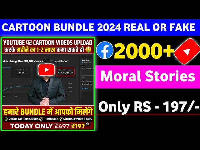 Animation Video Bundle  सच या 🤥Fake❓| Stop Buying Cartoon animation courses | Cartoon Video class=