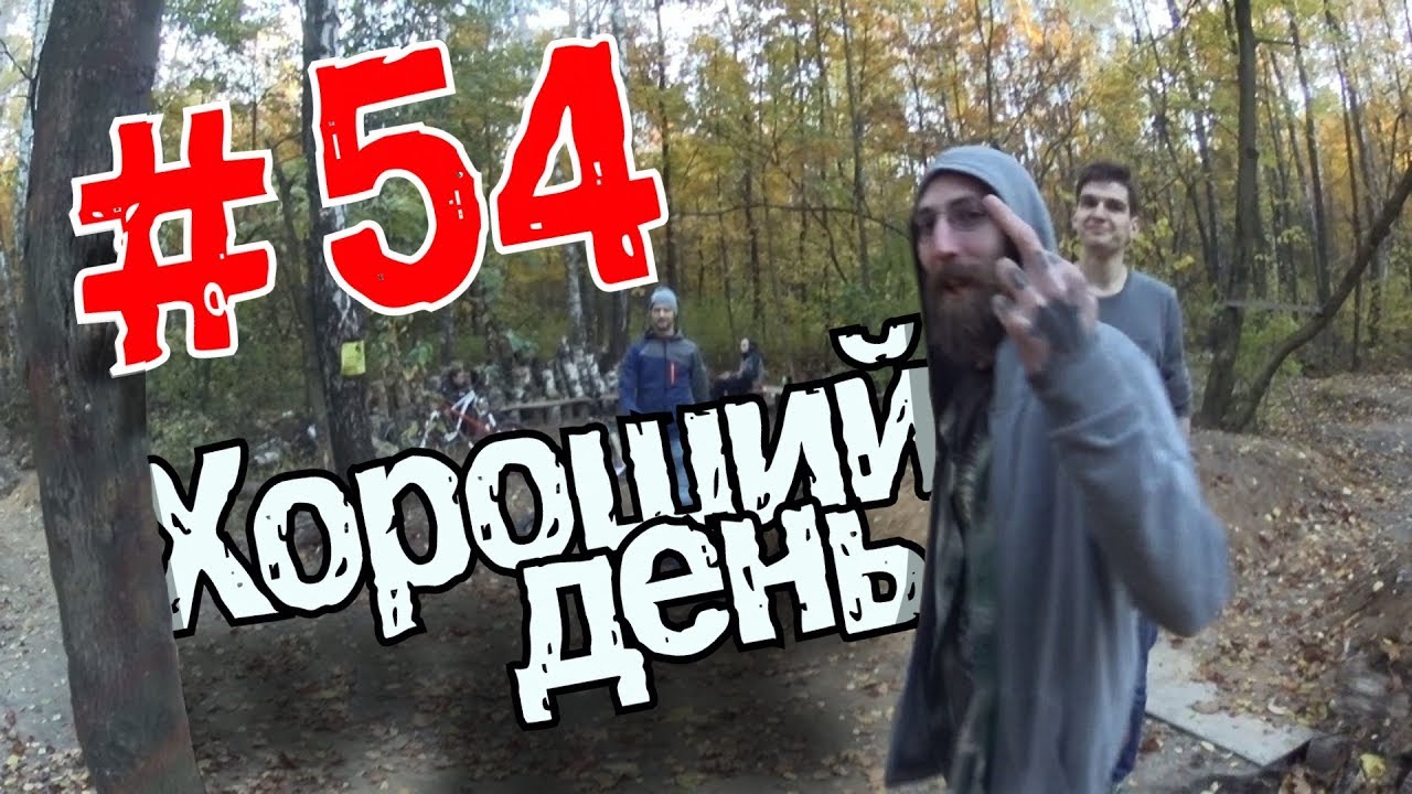 #55 Тату, BMX-Shop и любимый дёрт.