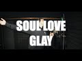 【訛ってみた】GLAY - SOUL LOVE【函館・南茅部】