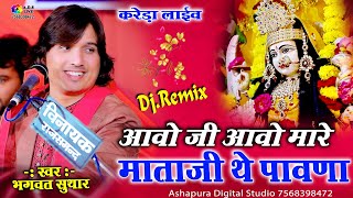 Video Download