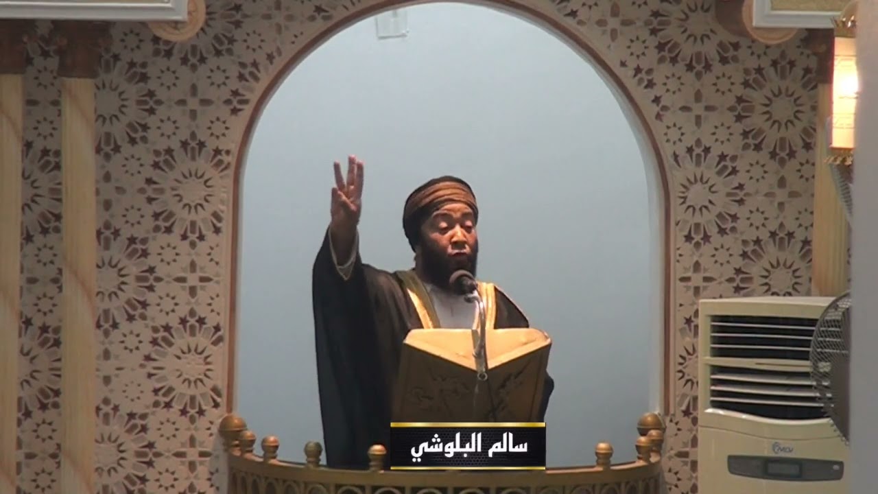 الأمانة في المسؤولية الوظيفية