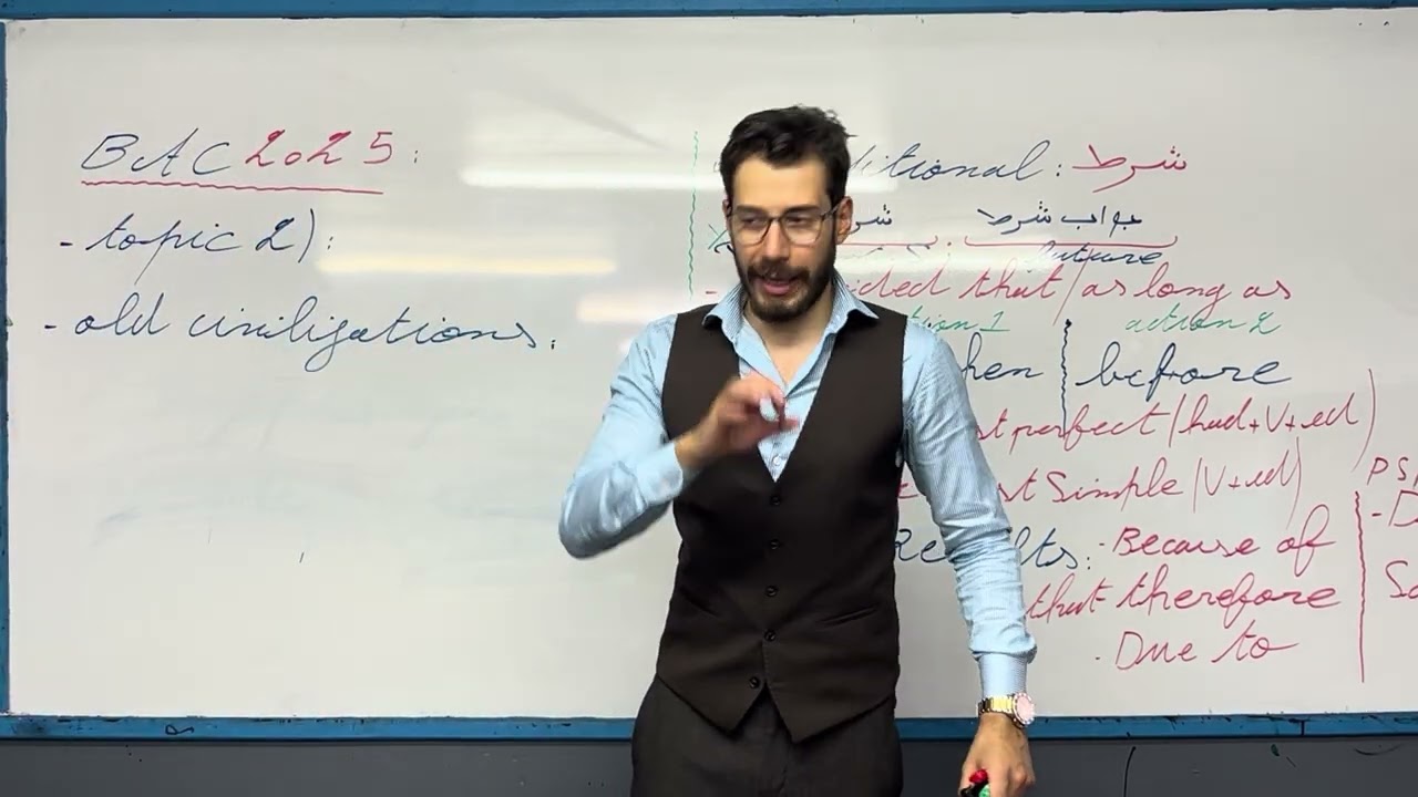 مقترحات الأستاذ رمزي الكود في الانجليزية لبكالوريا 2025