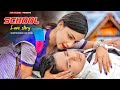 Mehram  jersey  very sad school love story  shahid kapoor  new hindi sad song 2022  adi  gmst