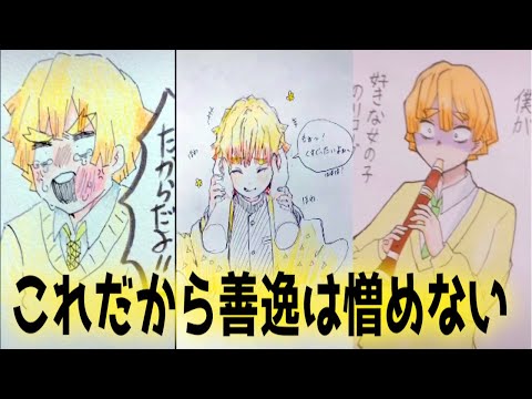 Tiktok イラスト 絵 鬼滅の刃 冨岡さん しのぶさん ぎゆしのまとめてみた キュン死 尊師 毒死 Tiktok Painting Drawing Compilation 42 Youtube