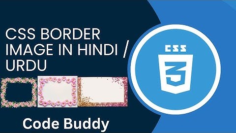 CSS Border-image Tutorial in Hindi / Urdu