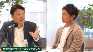 共創前線#11 組織崩壊で、経営が変わった。社員の退職から学んだ、事業フェーズで変わるリーダーの役割|ゲスト:Space BD株式会社 代表取締役社長・永崎将利