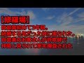 【修羅場】自営業初めて3年目。結婚する気だった彼に振られた。自営業のお客さんが詐欺師で仲間と見られて家宅捜査された