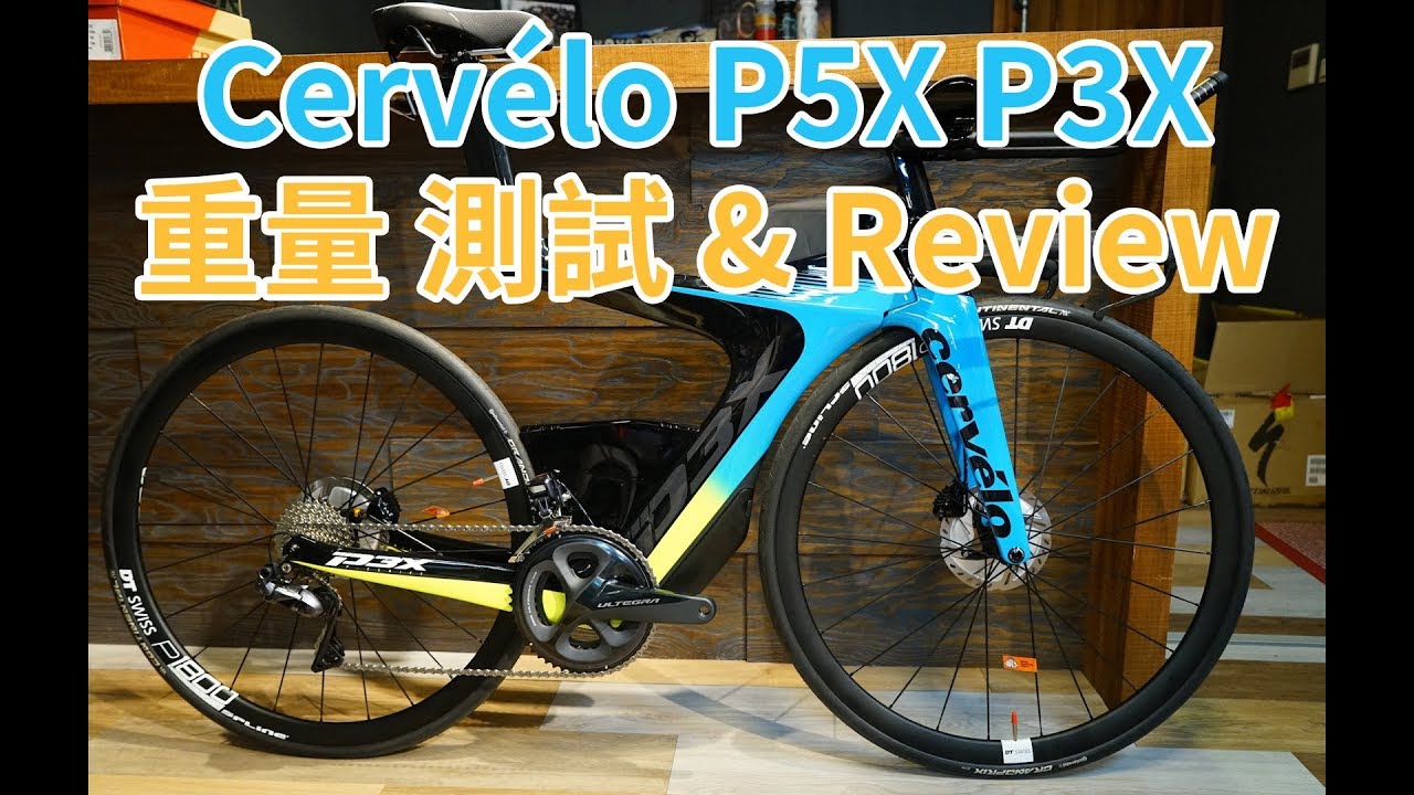 cervelo p3x 2019