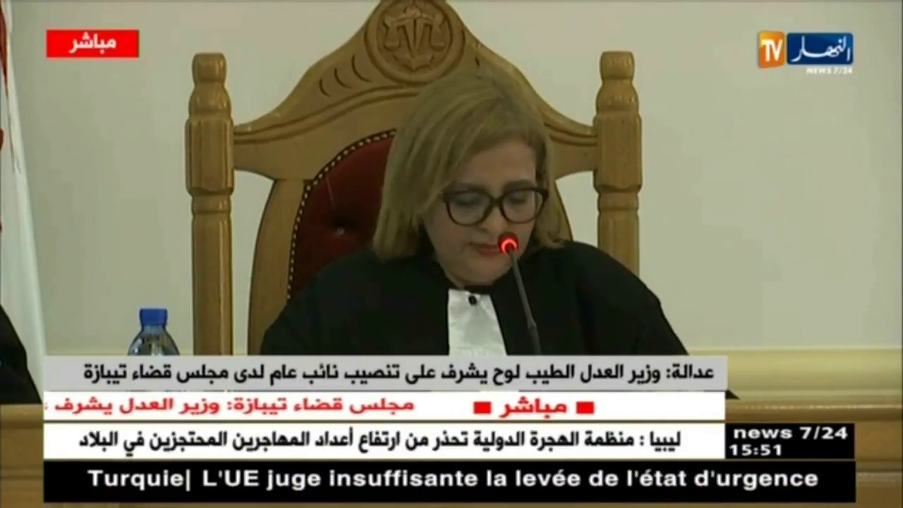 عدالة: عملية تنصيب النائب العام لمجلس قضاء تيبازة