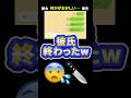 彼氏の様子が何かおかしいと思ってたらww #恋愛 #カップル #line