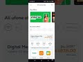 My Ufone App Se Call Package Kaise Buy Karein Mobile Mein