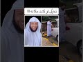تخيل لو كنت مكانه د السيد السعدني