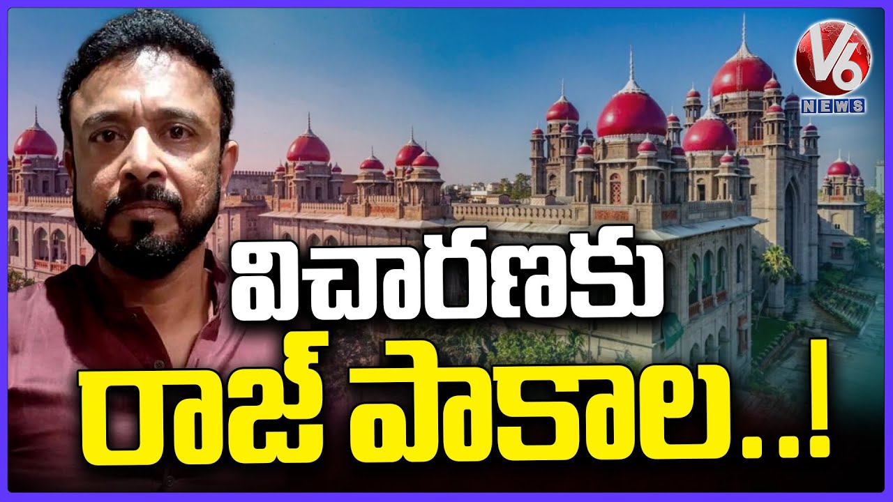 Who Is Raj Pakala Raj Pakala To Attend For Police Investigation | Janwada Farmhouse Party ...