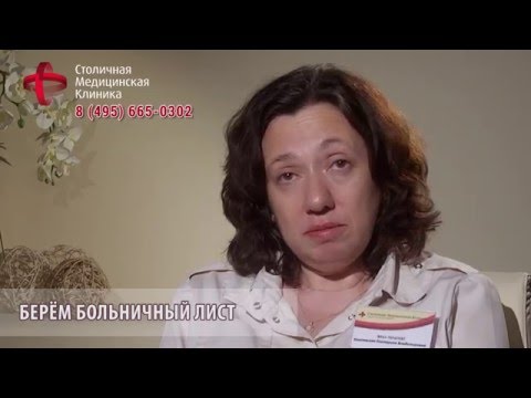 Как правильно брать больничный лист