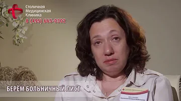 Можно ли открыть больничный в частной клинике а закрыть в поликлинике