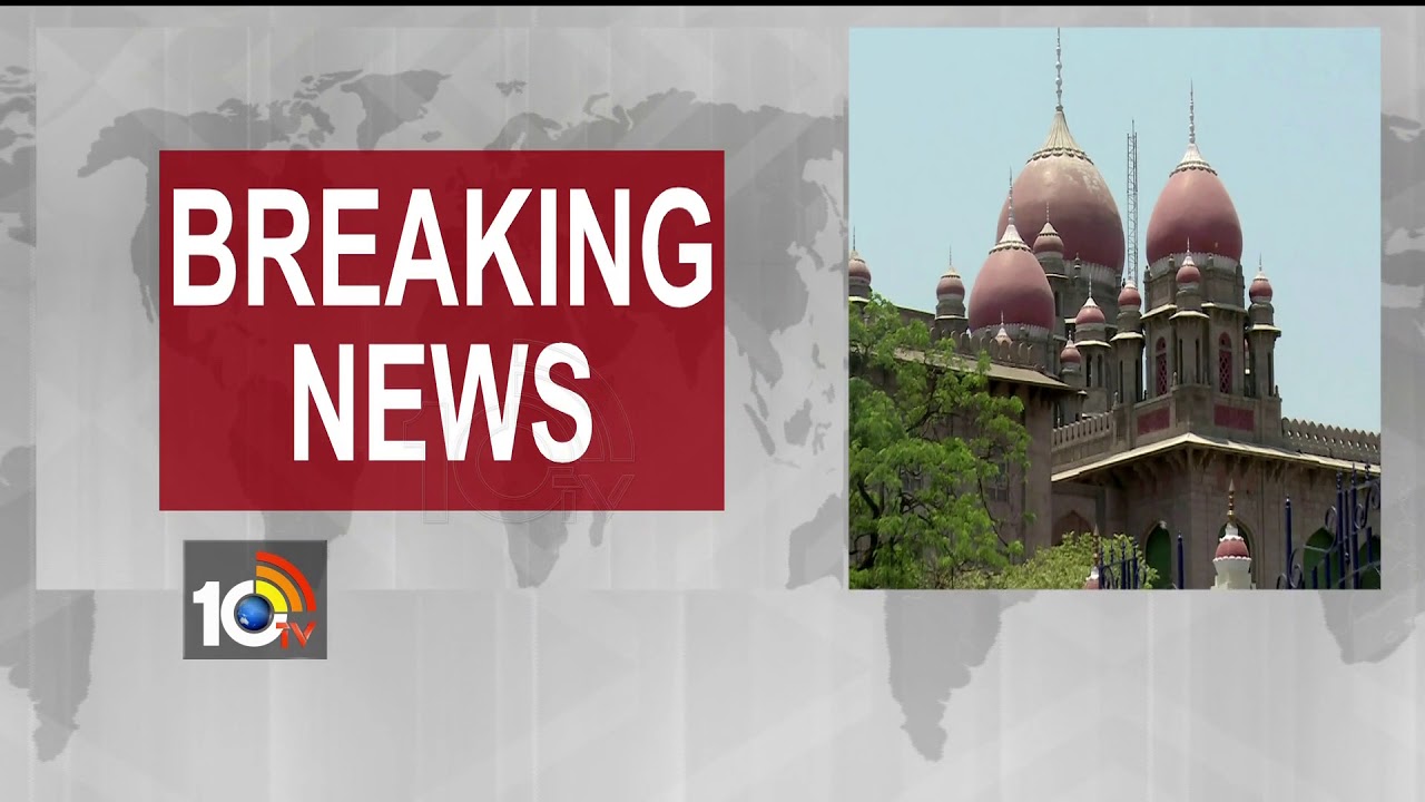 టీసర్కార్ కు ఎదురుదెబ్బ  High Court Serious on TS Government Land Acquisition  10TV