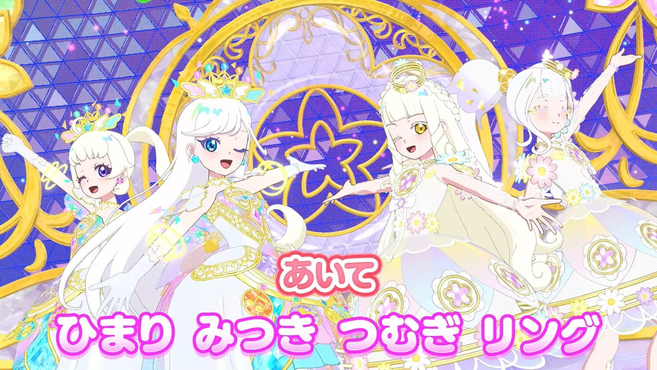 ファイナルアイプリコンテストに挑戦！【ひみつのアイプリ リング6だん 2026/03/05】