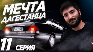 Сходка Мерседесов в Дагестане