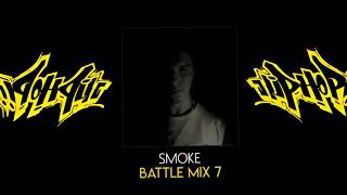 SMOKE - HIP HOP BATTLE vol 7 MIX 2018