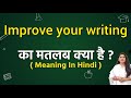 Improve your writing meaning in hindi | Improve your writing ka matlab kya hota hai | Word meaning