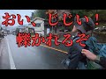 【山で酒を飲むとこうなる】自力で歩くのがやっとな酔っぱらい
