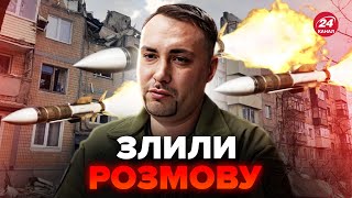 😳BUDANOV was to be killed on EASTER. MISSILE attack on the house! There is already VIDEO PROOF