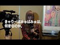 Capture de la vidéo 100%Kpp World Tour 2013 Official Documentary Chapter001