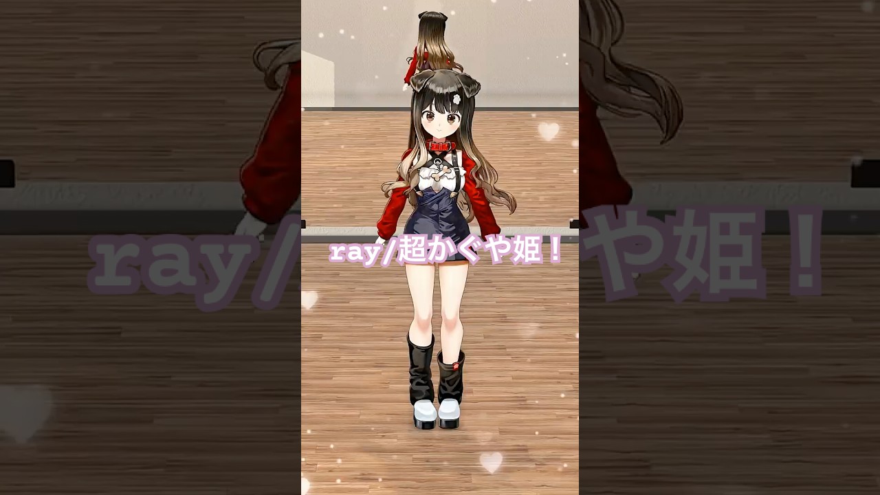 ray💃 #踊ってみた #超かぐや姫 #cosmicprincesskaguya #Vtuber #fyp #japan #shorts