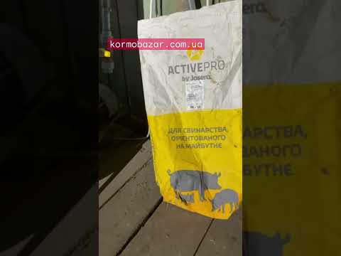 БМВД Josera ActiveMix Starter 25% для поросят 12–30 кг, стартова білково-вітамінно-мінеральна добавка, 25 кг, видео 2